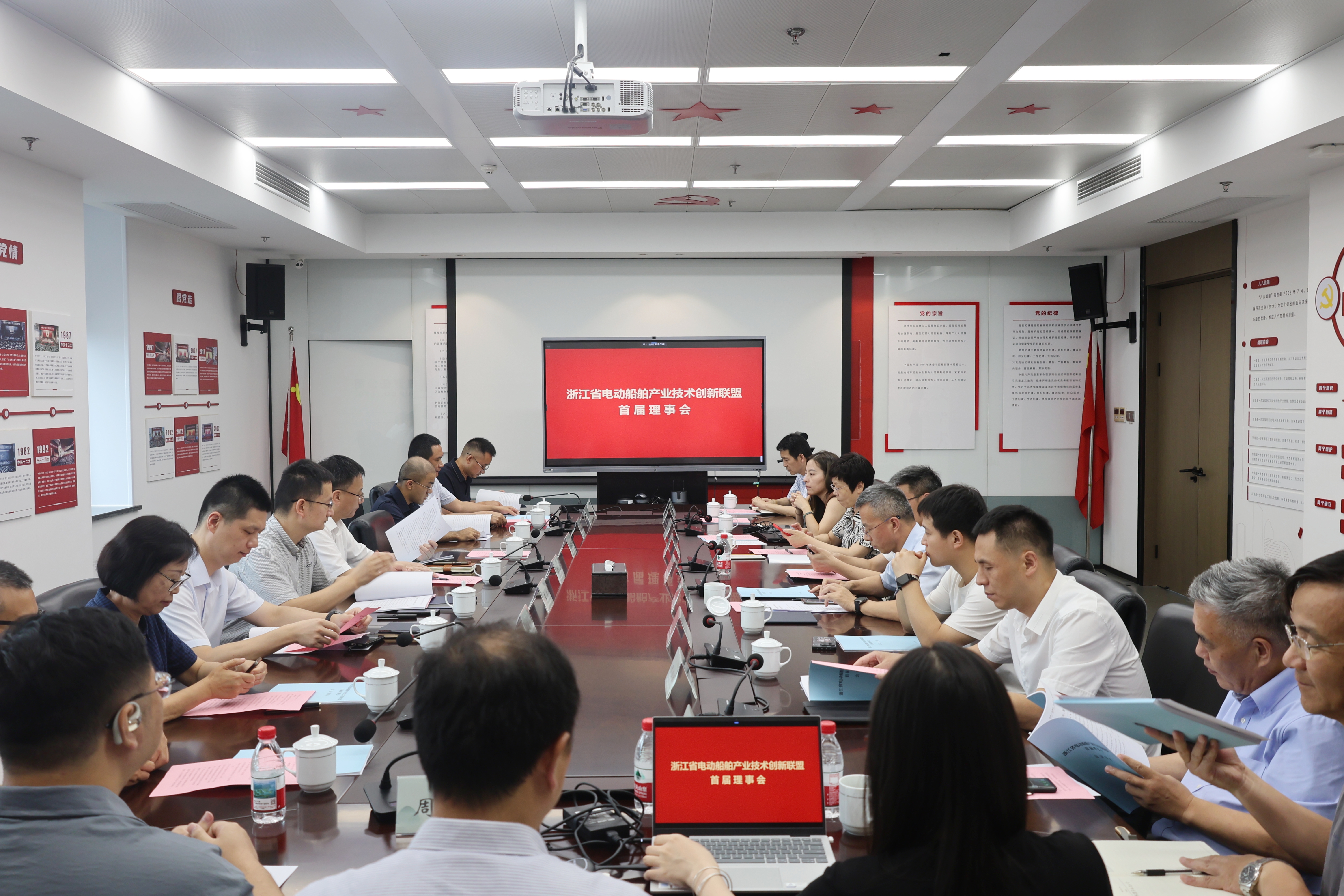 浙江省電動(dòng)船舶產(chǎn)業(yè)技術(shù)創(chuàng)新聯(lián)盟首屆理事會(huì)在杭召開