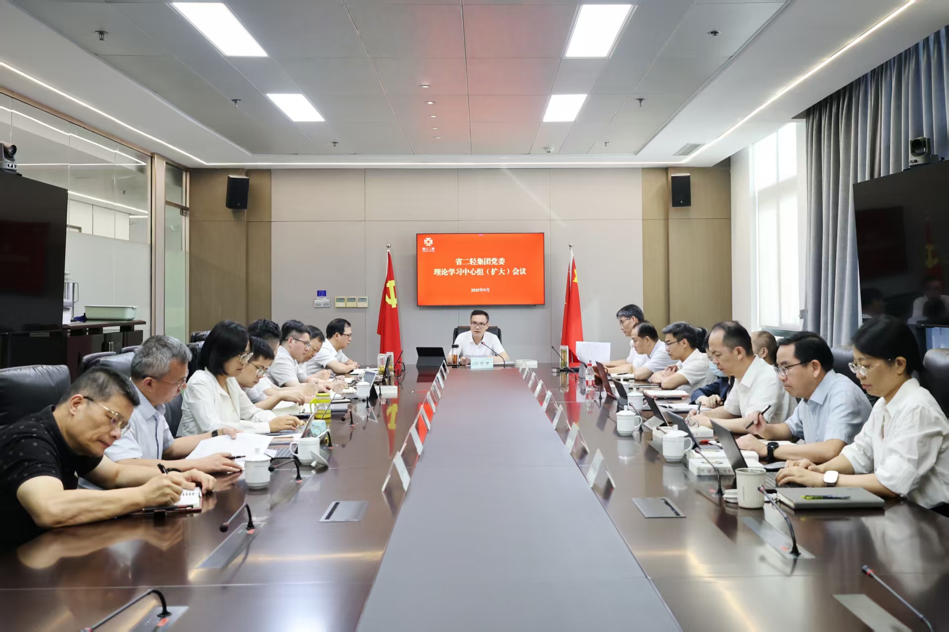 省二輕集團黨委理論學(xué)習(xí)中心組召開《習(xí)近平談治國理政》第五卷、習(xí)近平文化思想專題學(xué)習(xí)會