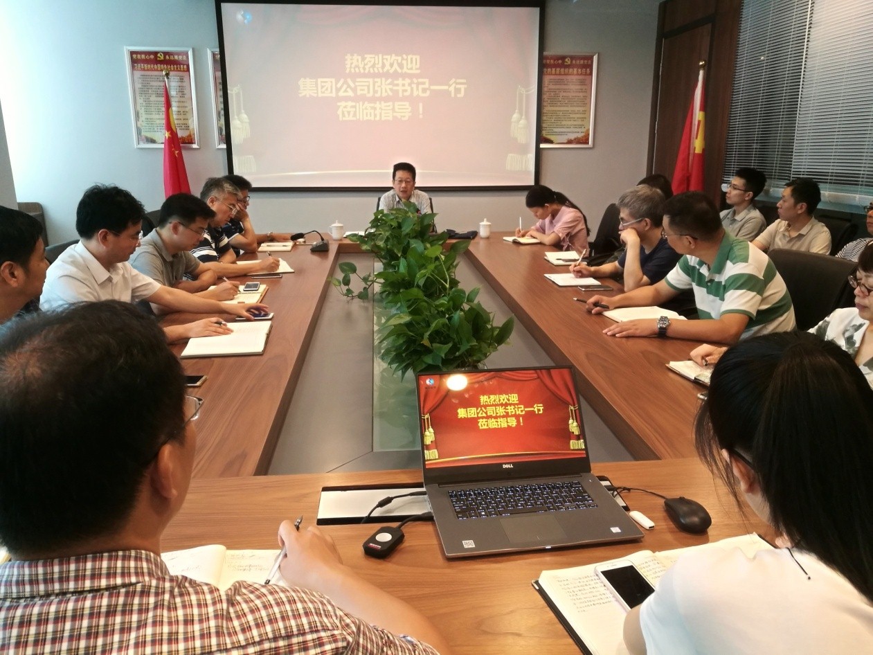 集團(tuán)公司黨委副書記張城赴皮塑公司宣講經(jīng)濟(jì)形勢