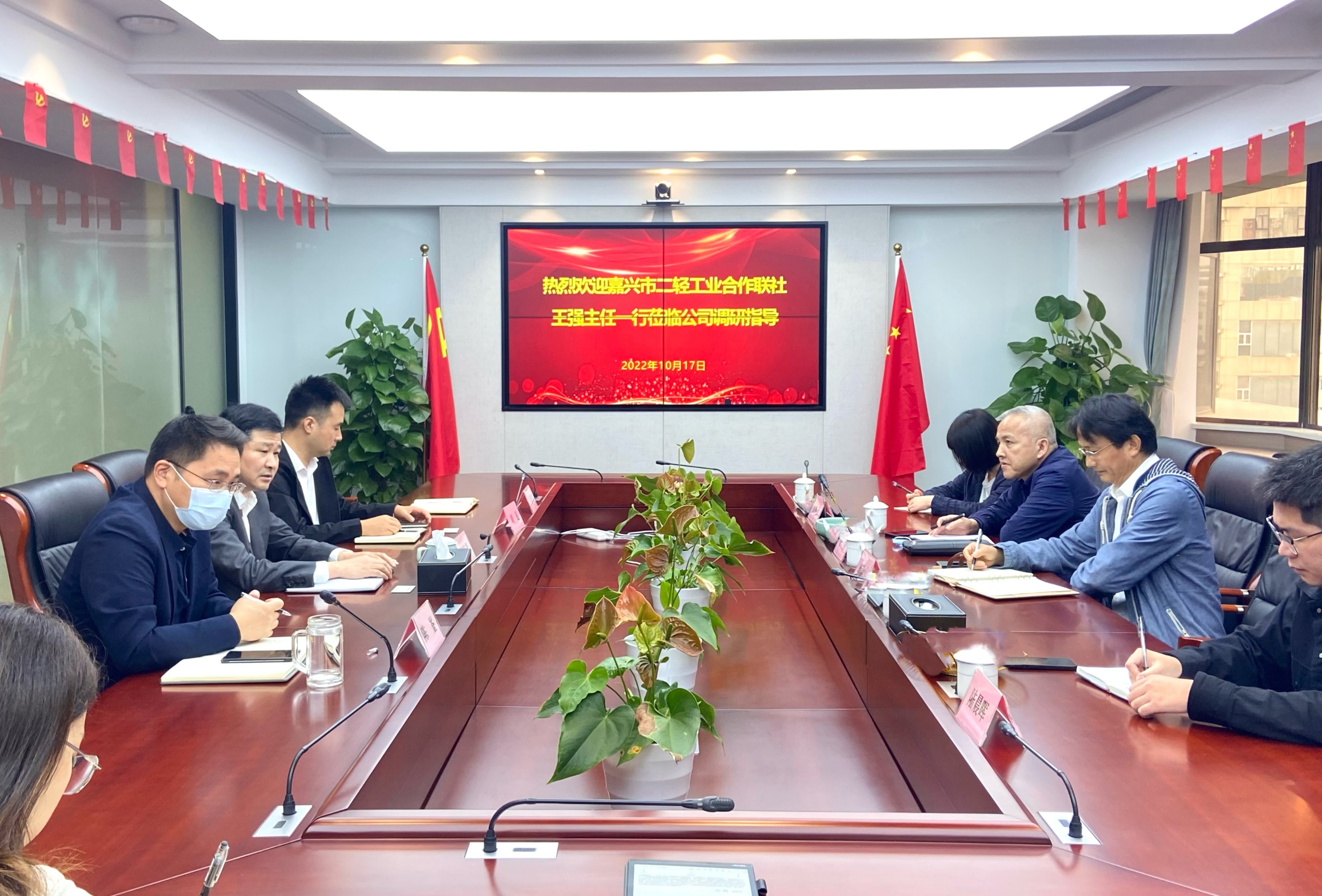 強(qiáng)化交流合作 推動(dòng)互利共贏 省二輕集團(tuán)融資租賃公司與嘉興市二輕工業(yè)合作聯(lián)社開(kāi)展業(yè)務(wù)座談交流