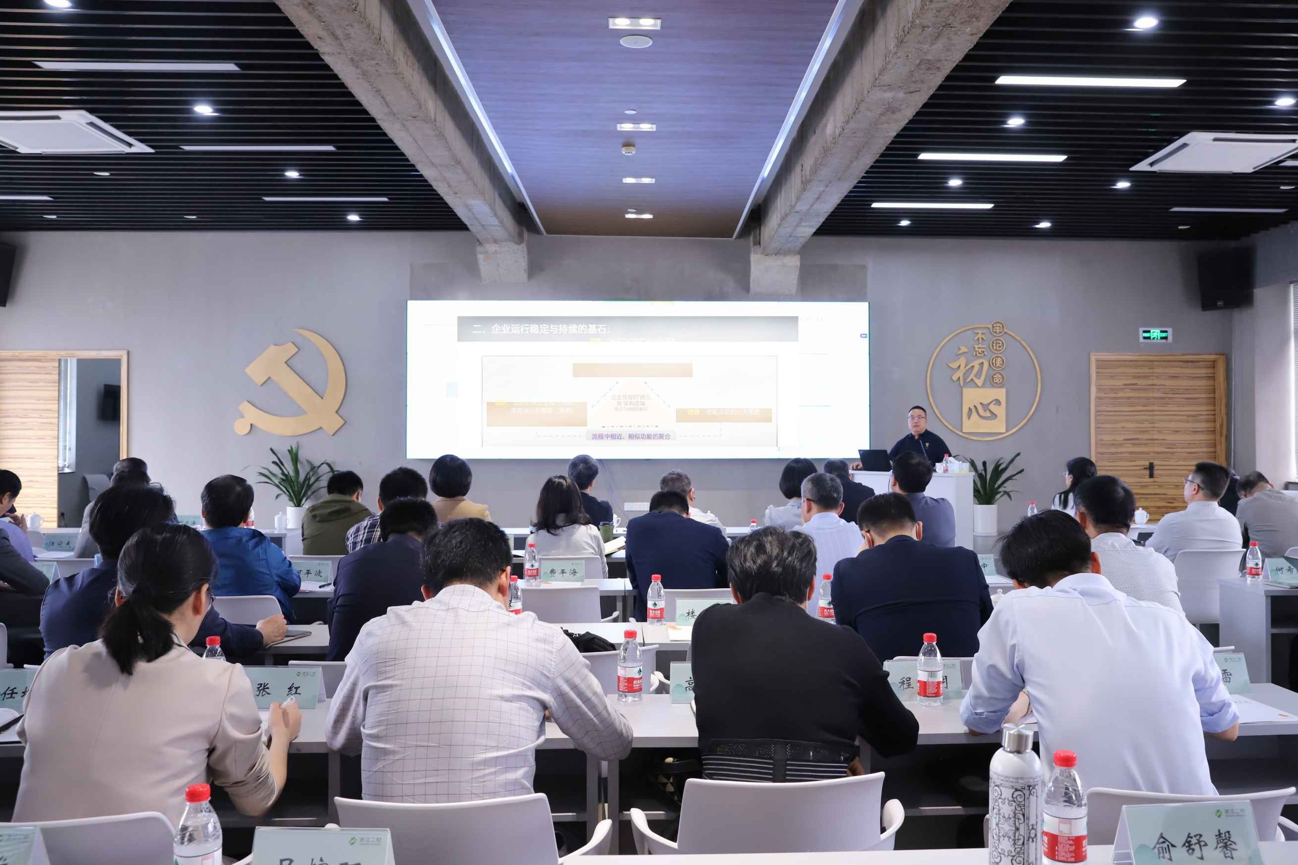 省二輕集團(tuán)舉辦第四期“二輕學(xué)習(xí)薈”講座