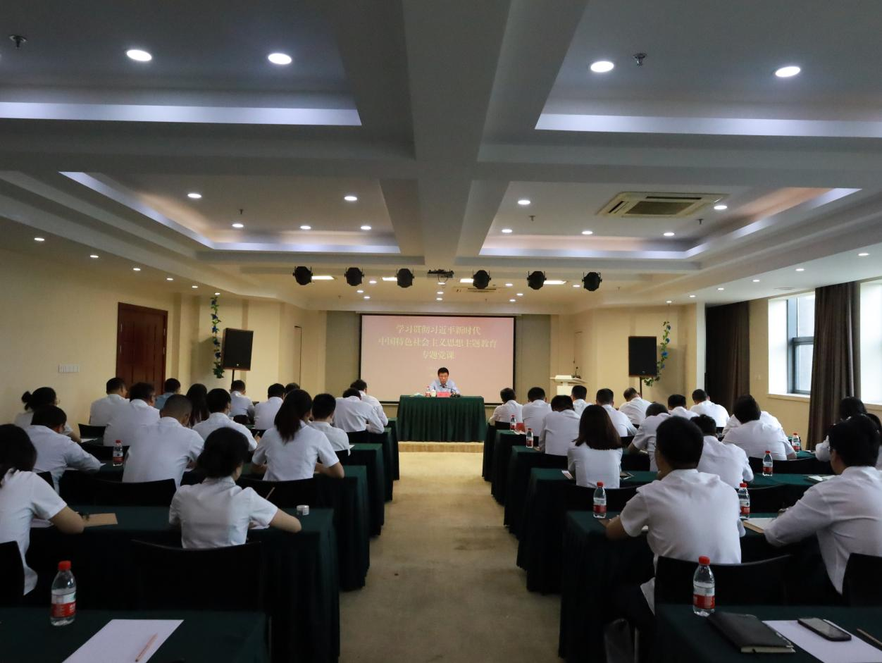 來濤為商業(yè)公司、皮塑公司黨員講授主題教育專題黨課