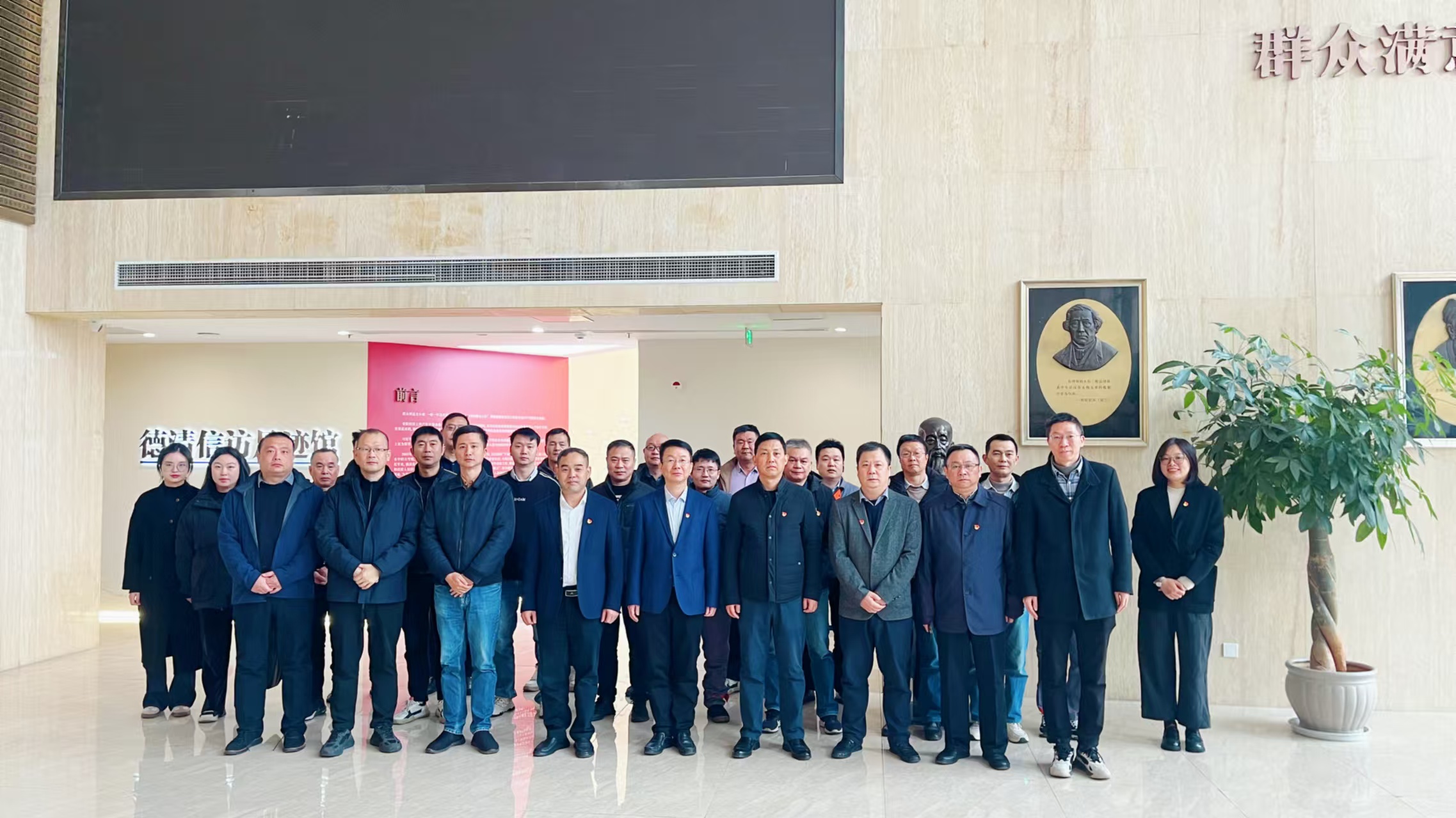 申達(dá)機(jī)器公司黨委赴德清縣信訪足跡館開展“循跡溯源學(xué)思想促踐行”現(xiàn)場學(xué)習(xí)活動(dòng)